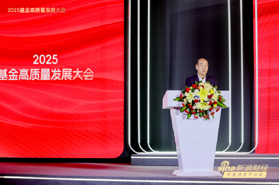 星速配资 王忠民： DeepSeek用赚的钱反哺算力升级 助推基金业高质量发展