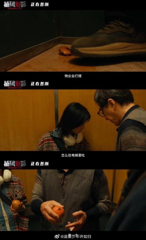 盛谷策略 进电梯的是三个人紧张的是四个 影子眼神绝了