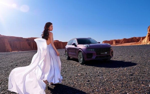 希恩配资网 家用越野两相宜! 领克09四驱探索版正式上市, 定义全能SUV新标准